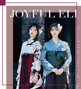 ジョイフル恵利