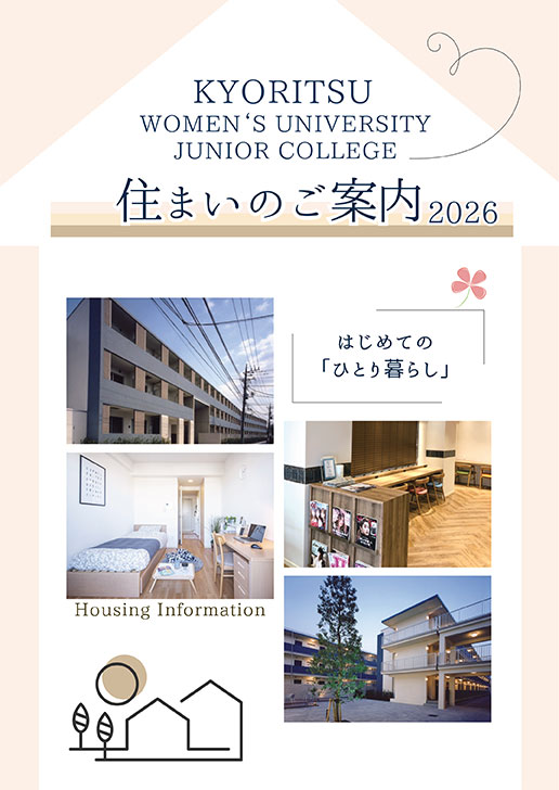 パンフレット イメージ